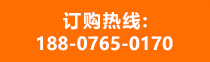 聯系電話