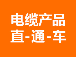產品中心
