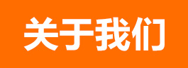 關于禪誠
