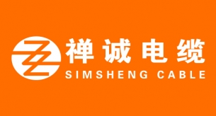 選好電線電纜品牌，服務品質很重要