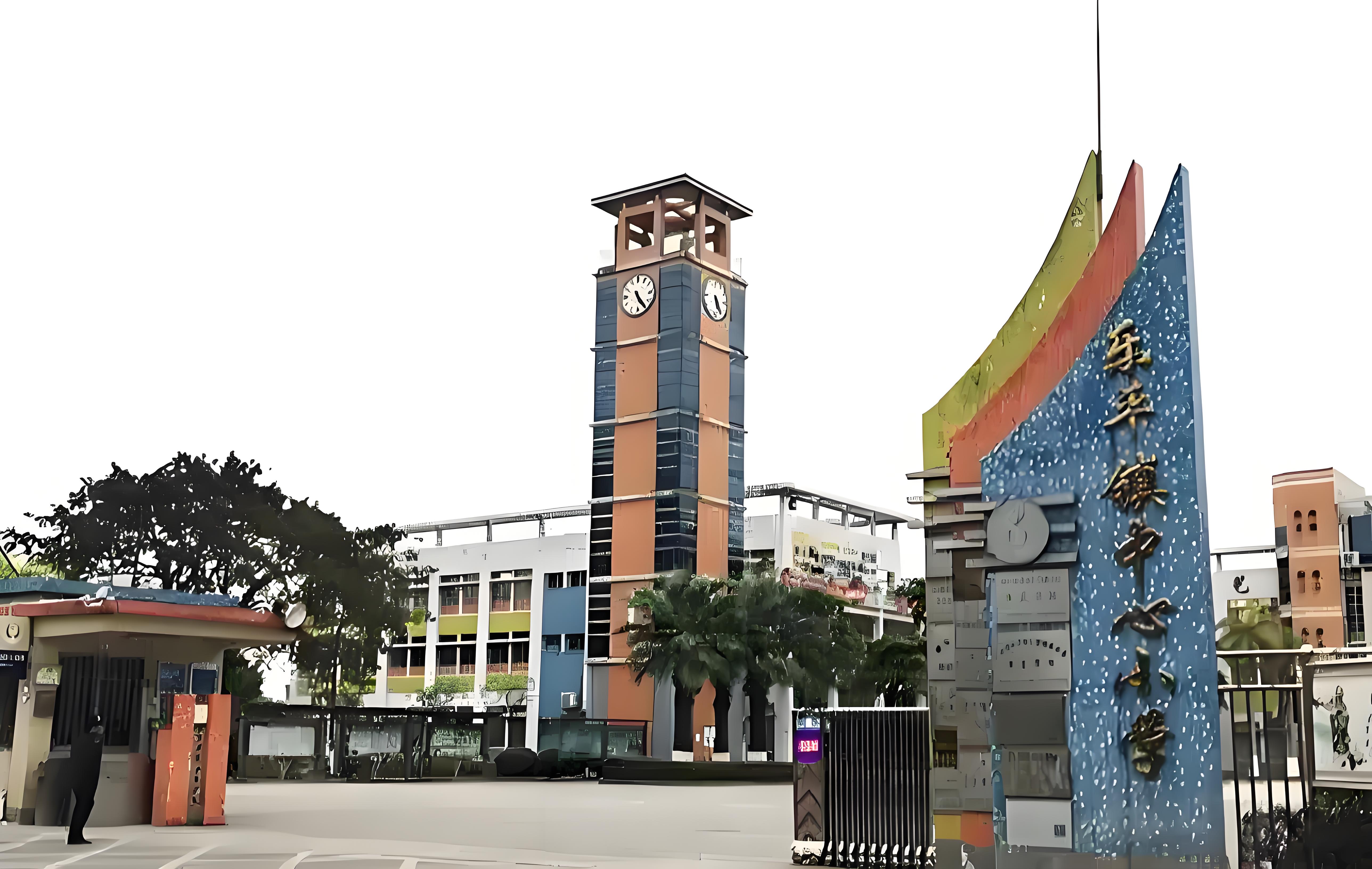 樂平小學(xué)