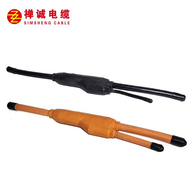 預分支電纜