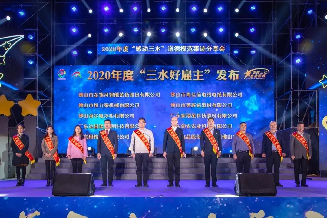 會議現場